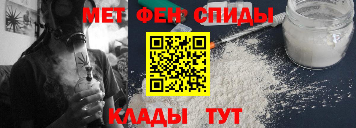 АМФЕТАМИН 98% Сергиев Посад