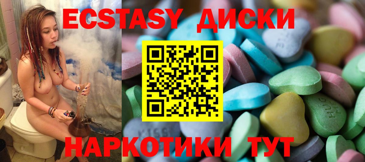 ЭКСТАЗИ TESLA Сергиев Посад