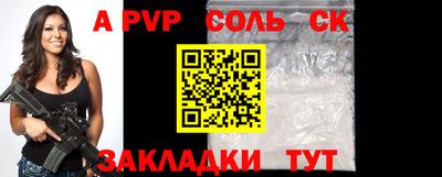 наркотики Будённовск