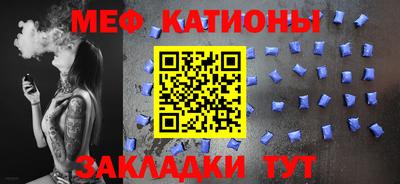 мяу мяу мука Бугуруслан