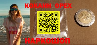 мяу мяу мука Бугуруслан
