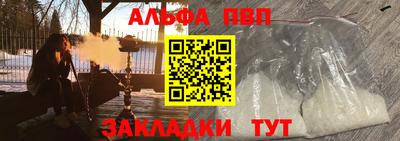 наркотики Будённовск