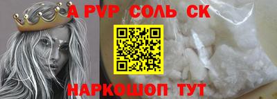 бутик Бузулук