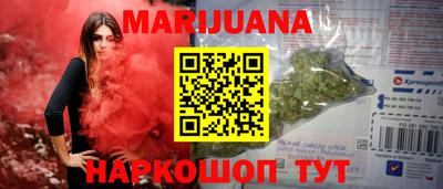 мяу мяу мука Бугуруслан