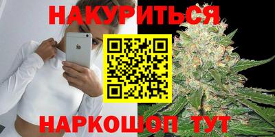 бутик Бузулук