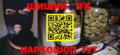 наркотики Будённовск