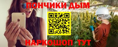 наркотики Будённовск