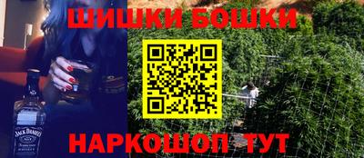 бутик Бузулук