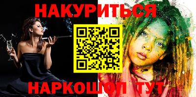 мяу мяу мука Бугуруслан