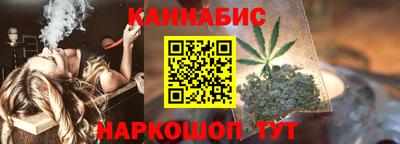 бутик Бузулук