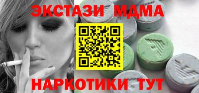 наркотики Будённовск