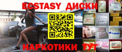 бутик Бузулук