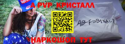 мяу мяу мука Бугуруслан