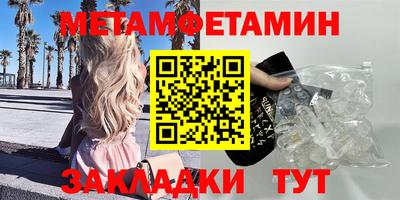 мяу мяу мука Бугуруслан