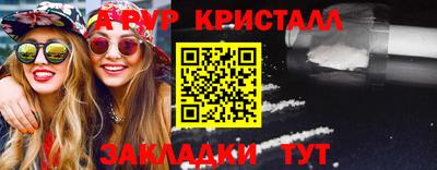 наркотики Будённовск