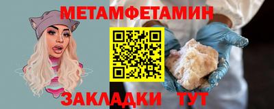 мяу мяу мука Бугуруслан