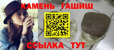 наркотики Будённовск
