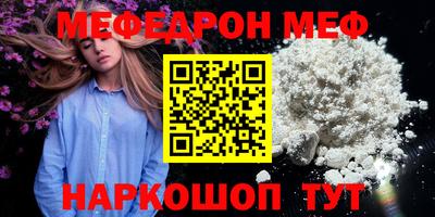 мяу мяу мука Бугуруслан