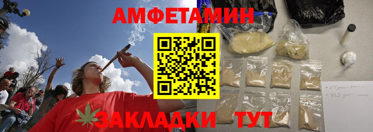 Первитин Methamphetamine  Вход с VPN  Сергиев Посад  Первитин Methamphetamine 
