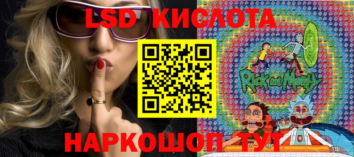 Марки N-bome 1500мкг Сергиев Посад