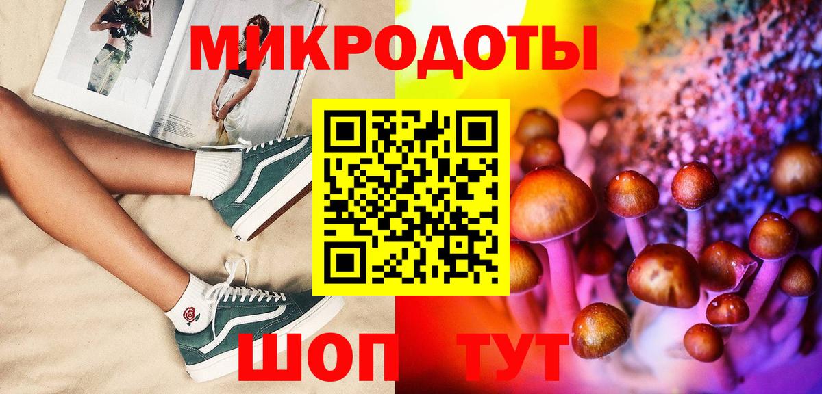 Псилоцибиновые грибы GOLDEN TEACHER  Галлюциногенные грибы Cubensis  Сергиев Посад  как найти закладки  Вход с VPN 