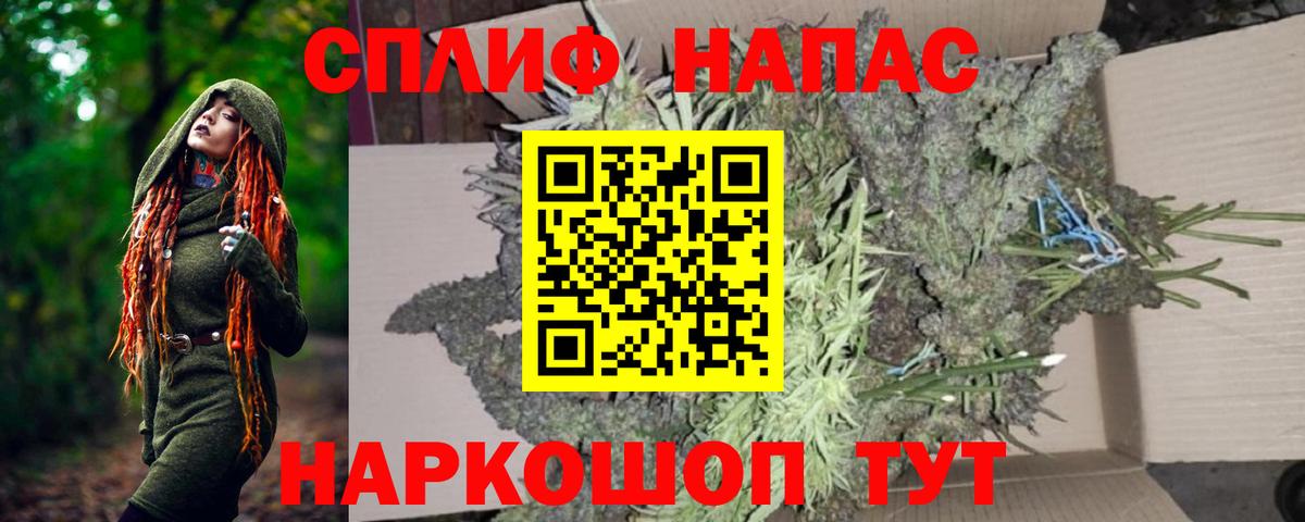 Марихуана планчик Сергиев Посад