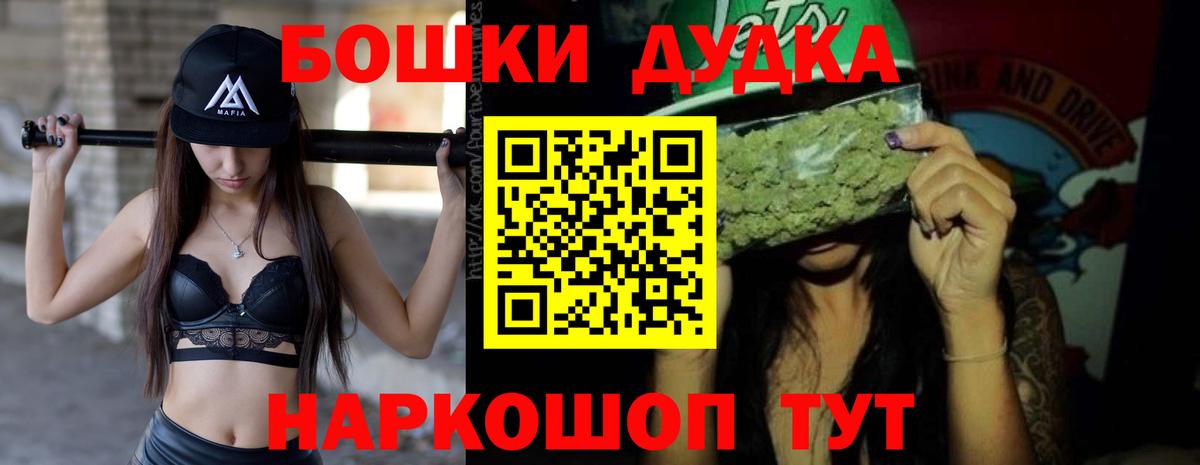 Бошки марихуана семена  Марихуана ГИДРОПОН  Сергиев Посад  Вход с VPN  МАРИХУАНА SATIVA & INDICA 